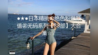 【OnlyFans】2023年6月国人淫妻 爱玩夫妻 换妻淫乱派对②，在马来西亚定居的华人夫妻 老公38老婆36 经常参加组织换妻淫交派对 37