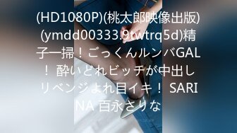 【新速片遞】探花老司机沈先生昨晚双飞不过瘾❤️今天大哥老金再给安排上两个互不认识的性感长腿少妇[390MB/MP4/56:50]