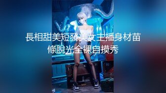 [MP4/ 1.05G] 高跟制服美女 几天不见变大了 我不想戴套套 啊啊受不了我站不住了 骚货穿着裤里丝内内不穿就来约会