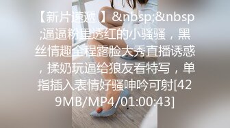 饑渴騷禦姐與老鐵居家現場直播雙人啪啪大秀 穿著開檔黑絲跪舔吃雞巴騎乘位翹臀後入幹得直叫求饒 對白清晰