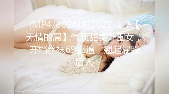 [MP4/865M]12/10最新 熟女少妇大战光头大叔连操三炮体力惊人无套啪啪VIP1196