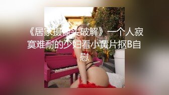 STP33307 小喬吃不飽！極品尤物女神！三女齊聚一堂，道具互插場面淫亂，輪流展示絕活，粉穴騷穴極度淫蕩