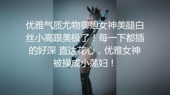 [MP4/ 3.35G]&nbsp;&nbsp;极品尤物网红女神！爆乳美腿肥穴！大尺度道具自慰，瑜伽垫上假屌骑坐，黑丝高跟大长腿