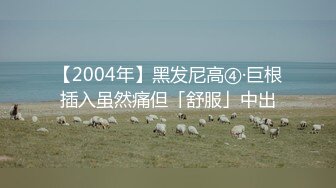 ❤️吃瓜集锦❤️ 性爱视频流出 自拍泄密 厕所做爱 出轨偷情等 众多猛料黑料视频整理【200V】 (35)