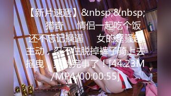 【新片速遞】 清纯Ts小优❤️：不要不要，你操你女朋友爽吗，真的假的？有女朋友还要出来偷吃人妖，口味独特，爆插小美妖！[93M/MP4/07:33]