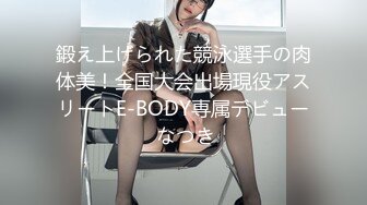 《极品CP??重磅泄密》厕拍达人景区女公厕全景偸拍后续3??各种高质量小姐姐方便??半蹲式尿尿人美就连擦逼的动作都好看