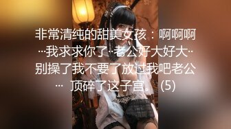 麻豆传媒女神乱爱MSD-071《少爷的乖女仆》无套操干湿润骚穴 清新女神袁子仪 高清720P原版