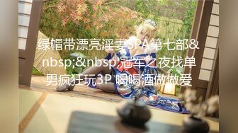 ✿核弹女神✿ 最新JVID超人气SSS极品女神▌璃奈酱 ▌真人版充气娃娃 玩弄极品粉鲍 极爽呻吟扭躯血脉喷张150P1V