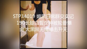 震撼绿帽淫妻❤️极品丝袜淫妻博主『2Tgdt』伺候老婆被各种玩超级贱 银色连衣裙内射 制服肛塞喷精潮吹 (8)