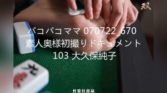 【AI画质增强】探花小飞3000约一个精神小妹警惕性很高一直怀疑有手机在偷拍.