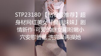 STP31434 19岁学生妹！【陈陈尼】女仆装，大屁股，道具插小穴 女仆装，菊花鲍鱼小美乳，给你想看的一切