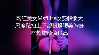 镜前后入女友大喊“顶到了”-身材-合集-网红