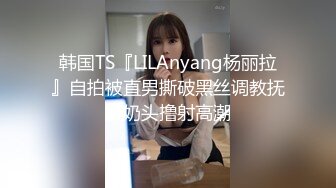 〔女大学生❤️完美吞精〕完美露脸吞精JK高跟黑丝反差大学生母狗❤️后入内射~！4V