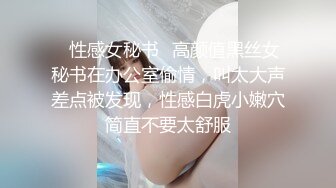 [MP4/539MB]麻豆傳媒&amp;色控PH-061兄弟女友爬上床