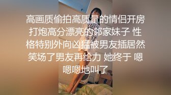 淫色白虎痴女色诱男技师职位完成肉体性爱摩擦