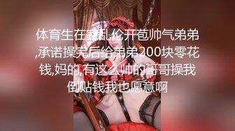 [MP4]STP28571 ED Mosaic 童顏巨乳小慈第一次尝试大屌全程兴奋不已说她的穴穴已经变成那根的形状 VIP0600