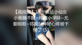 御姐，女操男，完整版在减介