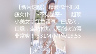 STP14020 网红美少女小鸟浆最新出品被洋屌老外后入式撸到洋屌大量喷射到脸和胸上