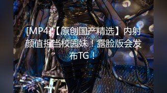 STP17827 出品国产剧情AV【超正性感美人妻睡梦中被干醒.睁开眼发现竟然是老公的弟弟强行被肏】