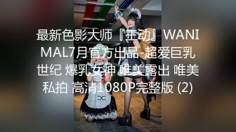 STP23597 3000网约极品外围女神，兼职瑜伽教练，人照合一，D罩杯美乳大长腿，香艳刺激难得佳作