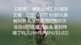 蜜桃影像传媒 PMC-034 到府水电工强奸少妇