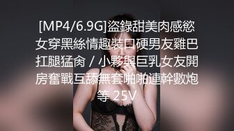 -白嫩长腿继母的秘密 ▌林洋▌偷窥淫荡后妈自慰 吸吮美乳情欲爆发 软糯鲍鱼夹吸榨汁