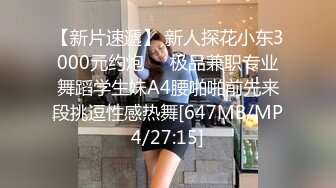 MD-0036_不良少女,為錢面試下海她趣艾秋