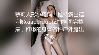 【极品媚黑群交乱操】媚洋骚婊『蜜雪儿』广东熟女与黑人白人群P淫乱 性爱机器夜夜三洞全被操 爽极了 第一季 (3)