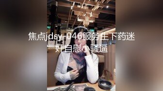 棕丝女友拿着屌往里插