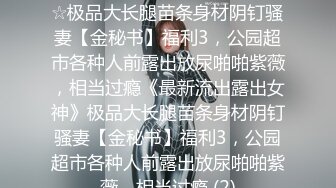 宜家商场女主偷情