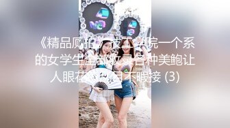 翘起来就像水蜜桃 超完美蜜桃臀 onlyfans博主【jacknbecca】合集【88V】  (54)