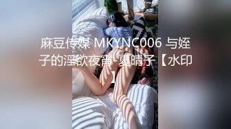 [MP4]老婆姨姐闺蜜下海偷拍&nbsp;&nbsp;第二场中年大叔&nbsp;&nbsp;舔屌口交硬了开操