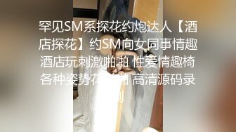 ?极品Hotel偷拍系列收藏女神级极品S级身材 前凸后翘连番爆操抽插 揉胸手法花式特别有感觉 高清720P版