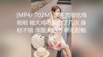 [MP4]STP33389 球衣漂亮小姐姐！拔下內褲扣穴！抓起大屌猛吃，騎乘位打樁機，從下往上視角拍攝 VIP0600