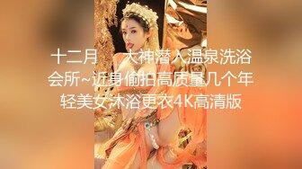 重磅，顶级爆乳女神被干了，【兔兔爱吃肉肉】，素颜美女，无套内射，激情每一炮受欢迎