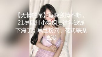 黑衣小美女躺在那里很温顺，随意玩弄揉搓