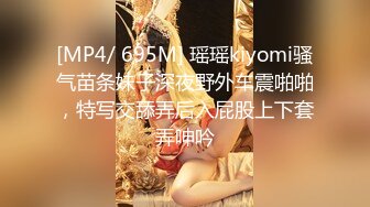 【AI换脸视频】赵美延[Miyeon]拘束无码啪啪 [12;00]