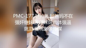 “射里面我给你生个孩子让我老公给你养”炮友下个月要结婚了