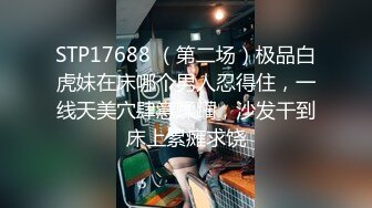 STP18992 丸子头金发妹子啪啪，近距离拍摄直接骑坐抽插大力猛操