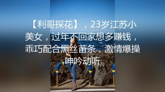 ?网红女神?潮喷淫娃〖小水水〗极品身材女友黑丝挑逗 小蜜穴太敏感随便插几下就高潮喷水 潮吹不停