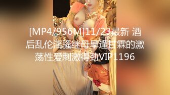 浓眉哥和好兄弟酒店约两极品外围激情4P，胸前纹身