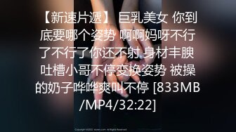 [MP4/ 745M]&nbsp;&nbsp;嫂子很痒，全网最激情的荡妇，骚穴被狂暴抽插，尽情嚎叫，满脸陶醉欲仙欲死，不知道哪个男人能满足这个淫妇