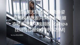 原来175cm的女孩脱光了是这样子的