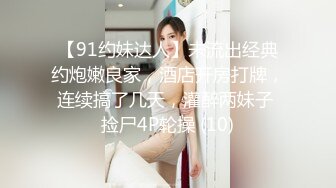 2024年5月极品淫娃推荐爱群P的反差母狗【六花】付费福利第二弹83V 69P，又骚又淫荡，各种无套内射 (5)