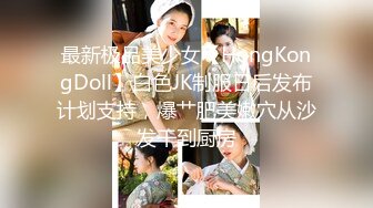 【杏吧】妮蔻-再次与私人教师一起玩