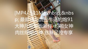 [MP4/ 391M] 巨乳少女让小哥玩着奶头后入小屁股，激情上位真刺激自己揉大奶子