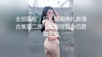 大神KFC商场尾随偷拍 一半抹胸的珍珠粉裙美女买单被抄底，逼夹住浅绿内裤