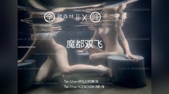 情色版的科目三震撼登场【无虞】抖音网红当下最流行的热舞脱光了跳一遍，精彩纷呈，佳作必看 (2)