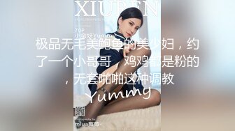 重磅福利，复刻版名人卡戴娜OF顶级身材巨乳女神【阿多拉】私拍视图全套，尤物般的身体紫薇被大肉棒征服 (6)