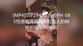 【最新流出明星气质】顶级PANS极品御姐『暖暖』最新大尺度 各种特写BB看的超级清楚 超清设备拍摄